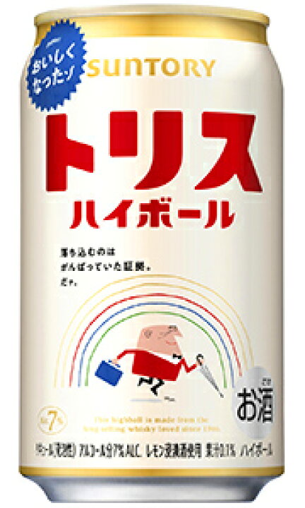 楽天市場】サントリー トリスハイボール缶 350ml 缶 バラ 1本 【 缶 