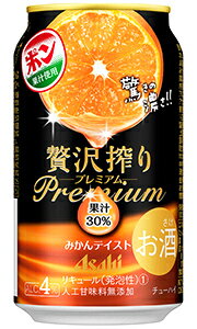 アサヒ 贅沢搾り PREMIUM プレミアム みかんテイスト 350ml 缶 バラ　1本 【 アサヒビール 缶チューハイ 酎ハイ 贅沢しぼり バラ売り お試し 箱別途購入でギフト作成可能 高果汁 