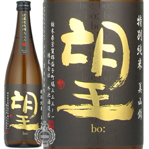 ] ڂ ʏ R ݂܂ɂ h rΓ Or𑢓X 720ml r ycpz y { n bo Ȗ vq y W V[v NA H z