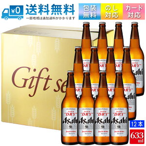 y ꕔnz Mtg ATqr[ ATqX[p[hC 1_[X т 633ml × 12{ y r[Mtg z