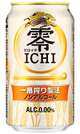 キリン　零ICHI　ゼロイチ　ノンアルコール ビールテイスト飲料　350ml缶　バラ　1本