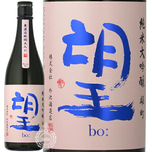 ] ڂ đ Y ܂ h rΓ Or𑢓X 720ml r yzycpz y { n bo n ؂₩ Ȗ vq z