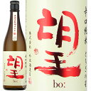 【セール期間限定3％OFFクーポン!4日20時～11日01時59分】 望 ぼう 辛口純米 とちぎの星 無濾過 瓶燗火入れ 外池酒造店 720ml 瓶 【cp】 【 日本酒 地酒 bo 栃木 益子 大嘗祭 食米 透明感 キレ 食中酒 】