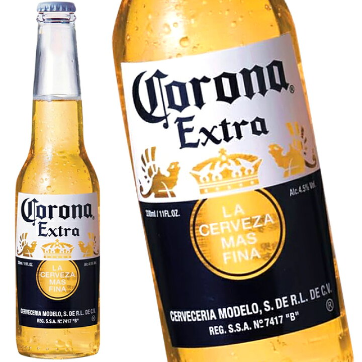 楽天市場】コロナ エキストラ 輸入品 海外ビール 330ml 瓶 バラ 1本