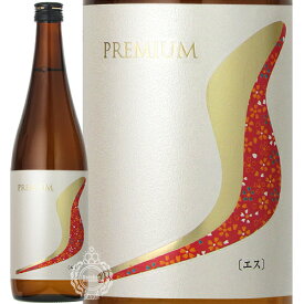【マラソン期間限定3％OFFクーポン配布中】 PREMIUM S プレミアム エス 清酒 辻善兵衛商店 720ml 瓶 【cp】 【 日本酒 普通酒 コスパ 日常酒 家飲み 宅飲み 山田錦 栃木県 真岡市 】