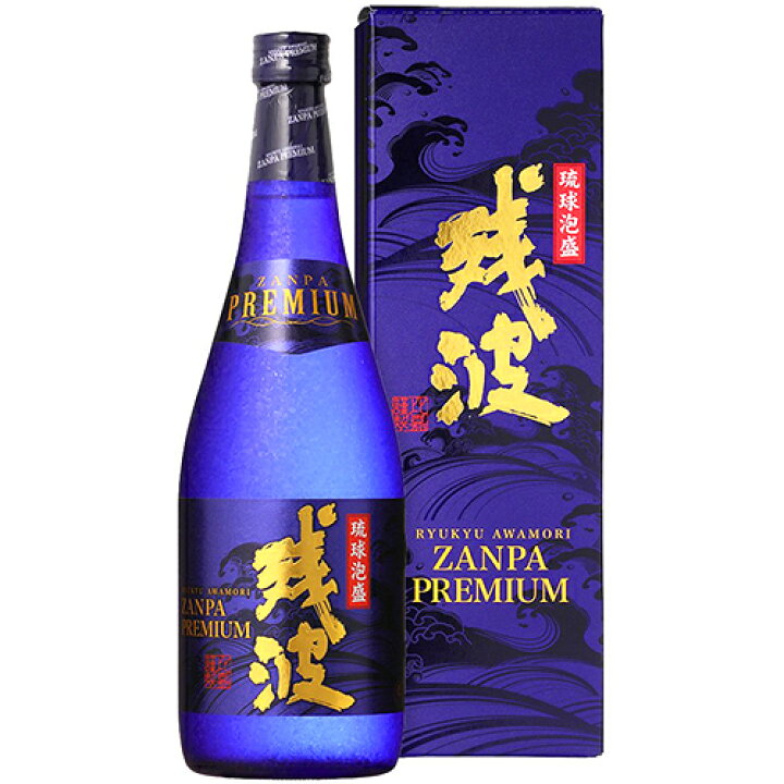 楽天市場】残波プレミアム 琉球泡盛 比嘉酒造 30度 720ml 瓶【箱入り 
