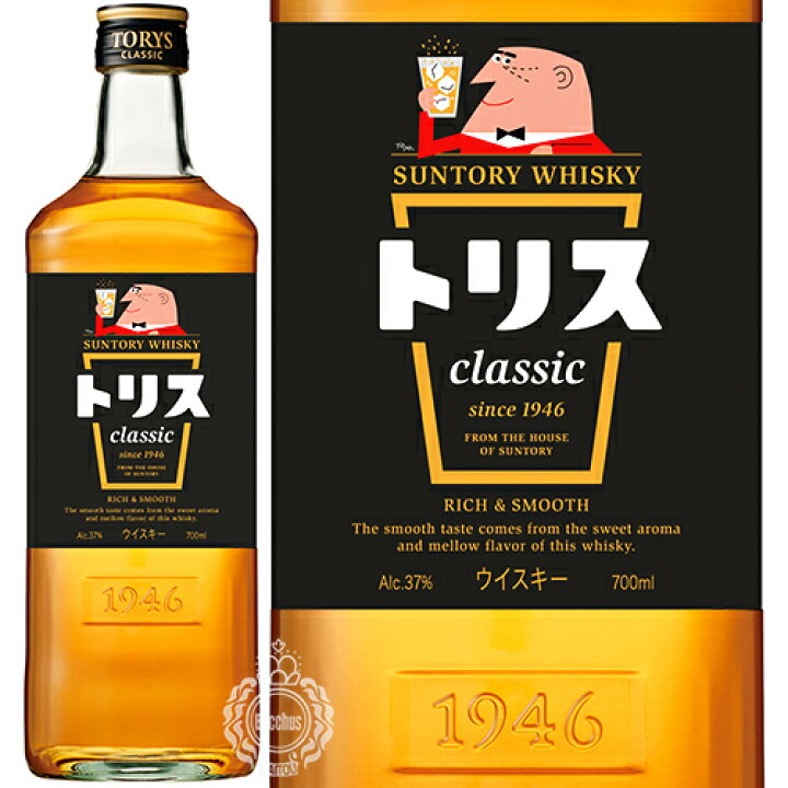 楽天市場】【マラソン期間限定3％OFFクーポン配布中】 サントリー 