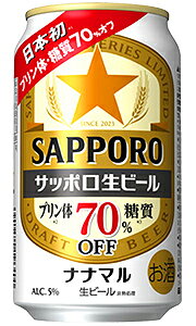Tb| r[ ii}  v 70%It 350ml  × 24{ 1P[X y r[ b Vi v[g 蕨 ̂ Mtg  Ή ݂ z