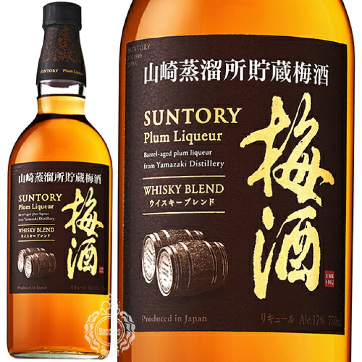 楽天市場】サントリー梅酒 山崎蒸溜所貯蔵梅酒 ウイスキーブレンド 