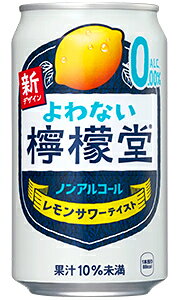 y ꕔnz RJR[ ȂEG 背T[eCXg mAR[ 350ml  × 24{ 1P[Xyss1z