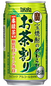 タカラ 宝焼酎のやわらかお茶割り 335ml 缶 バラ　1本 【 宝酒造 缶チューハイ 酎ハイ 無炭酸 バラ売り お試し 箱別途購入でギフト作成可能 糖質ゼロ プリン体ゼロ 一番緑茶 】