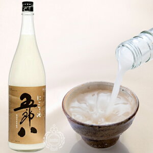 にごり酒 五郎八 ごろはち リキュール 21度 菊水酒造 1800ml 瓶 【限定】 【 濁り酒 】