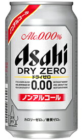アサヒ ドライゼロ ノンアルコール 350ml 缶 バラ　1本 【 ノンアルビール ノンアル ビールテイスト 休肝日 】
