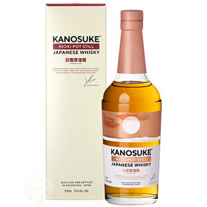 ÔV KANOSUKE HIOKI POT STILL  51x 700ml r yz ycpz