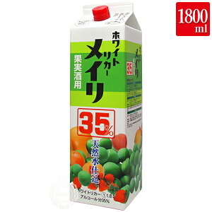 zCgJ[ C ʎp VRd  35x 1800ml pbN y 1.8L ʎ ~Â ~d bޏĒ z