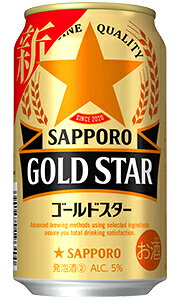Tb| GOLD STAR S[hX^[ A 350ml  o@1{ y Tb|r[ 3̃r[ o  ʓrwŃMtg쐬\ RN E} b` z