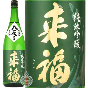  炢ӂ ċ   ͂  1800ml r yN[֔zzycpz y { n  } hߐ z