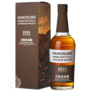 【セール期間限定3%OFFクーポン!24日20時〜27日9時59分】 嘉之助 KANOSUKE HIOKI POT STILL 2024 LIMITED EDITION 小正醸造 55度 700ml 瓶 【限定】【箱入り】 【cp】