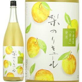 【28時間限定5％OFFクーポン!24日20時～25日23時59分】来福 らいふく 梨のリキュール 下妻産梨幸水 6度 来福酒造 1800ml 瓶 【 和リキュール 日本酒蔵 茨城 筑西 なし ナシ 和梨 幸水 こうすい フレッシュ 濃密 】