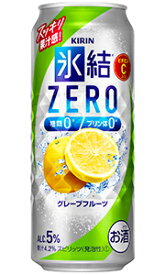 楽天市場 氷結ゼロ カロリーの通販