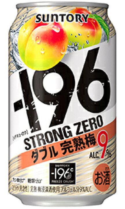 楽天市場】サントリー －196 イチキューロク ストロングゼロ ダブル 