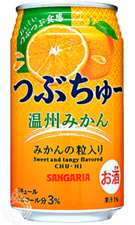 楽天市場】サンガリア つぶちゅー 温州みかん 340ml 缶 × 24本 1ケース  