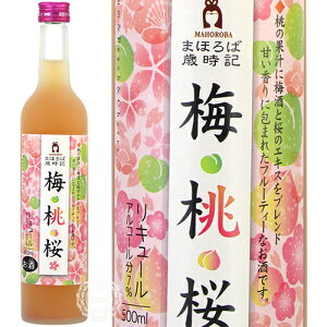 ܂ق΍ΎL ~ L[ q{X L𑢏 7x 500ml r y aL[  } z