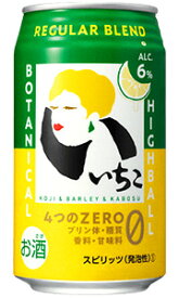 三和酒類 いいちこ 下町のハイボール REGULAR BLEND 350ml 缶 × 24本 1ケース 【 焼酎ハイボール 本格麦焼酎 ケース売り 糖質ゼロ 】