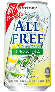 Tg[ I[t[ NA C mAR[ 350ml  o@1{