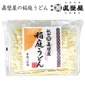 稲庭うどん 切り落としの通販 価格比較 価格 Com 稲庭うどん 切り落としの通販 価格比較 価格 Com