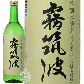 霧筑波 きりつくば 特別本醸造 火入れ 浦里酒造店 720ml 瓶 【 日本酒 辛口 すっきり キレ 淡麗辛口 食中酒 茨城県 つくば市 小川酵母 】