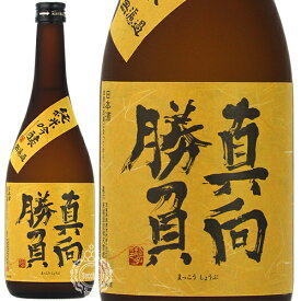 真向勝負 まっこうしょうぶ 純米吟醸 無濾過 来福酒造 720ml 瓶 【ギフト箱選択式】 【 日本酒 地酒 茨城 筑西 純米吟醸酒 縁起酒 贈答 ギフト 贈り物 プレゼント 茨城 メッセージカード 】