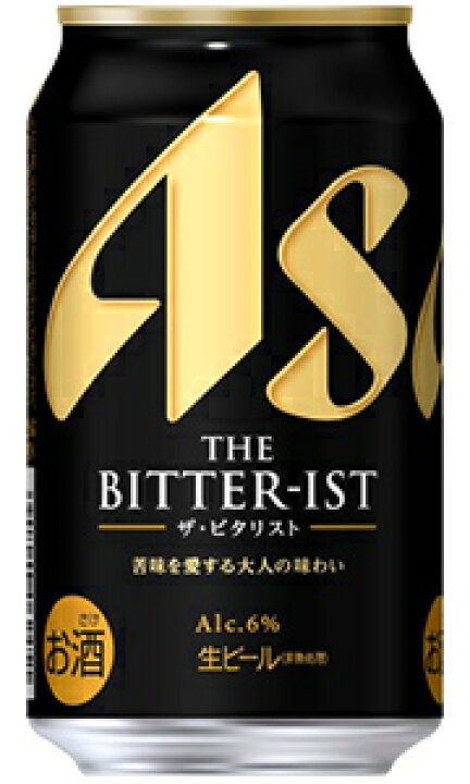 楽天市場】アサヒ ザ・ビタリスト 生ビール 350ml 缶 バラ 1本 : 酒の チ*ー様 ★計68本 約14000円分★ ビタリスト 350ml