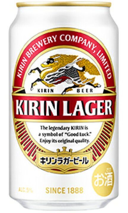 楽天市場】キリン キリンラガービール 350ml 缶 バラ 1本 【 キリン 