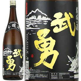 武勇 ぶゆう 本醸造 黒ラベル 火入れ 1800ml 瓶 【cp】 【 日本酒 本醸造酒 辛口 フルボディ お燗 燗 熱燗 燗酒 山田錦 五百万石 熟成 コスパ 結城 】