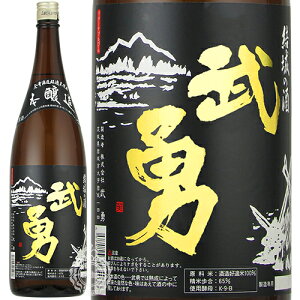 武勇 ぶゆう 本醸造 黒ラベル 火入れ 1800ml 瓶 【cp】 【 日本酒 茨城の地酒 結城 】