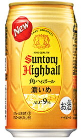 サントリー 角ハイボール缶 濃いめ 350ml 缶 × 24本 1ケース 【 缶ハイボール ウイスキー 角瓶 プレゼント 贈り物 のし ギフト 包装 対応 定番 人気 ロングセラー 】