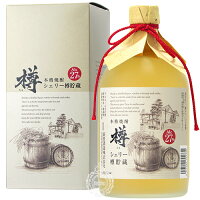 樽 本格焼酎 清酒粕使用 シェリー樽貯蔵 萩原酒造 27度 720ml 瓶 【箱入り】 【 本格焼酎 酒粕焼酎 粕取り焼酎 長期熟成 酒粕 清酒粕 ギフト プレゼント メッセージカード 】