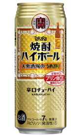 タカラ 焼酎ハイボール 大衆酒場のうめ割り 500ml 缶 バラ　1本 【 宝酒造 缶チューハイ 酎ハイ バラ売り お試し 箱別途購入でギフト作成可能 辛口チューハイ ウメ 】