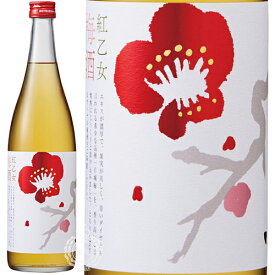 紅乙女梅酒 古城梅 リキュール 紅乙女酒造 18度 720ml 瓶 【 梅酒 古城梅 ごま焼酎ベース 本格焼酎 胡麻 贈り物 ギフト プレゼント 】