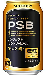 Tg[ p[tFNgTg[r[ [ 350ml  o@1{ y M[r[ ʃr[ 0 PSB o  z