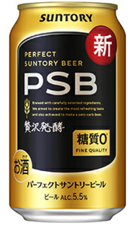 楽天市場】サントリー パーフェクトサントリービール 糖質ゼロ 350ml 