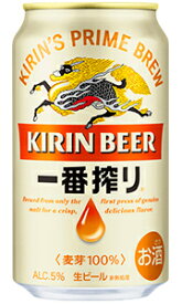 キリン 一番搾り 生ビール 350ml 缶 × 24本 1ケース 【 キリンビール ビール プレゼント 贈り物 のし ギフト 包装 対応 定番 人気 麦芽100% 麦 うまみ ロングセラー 】