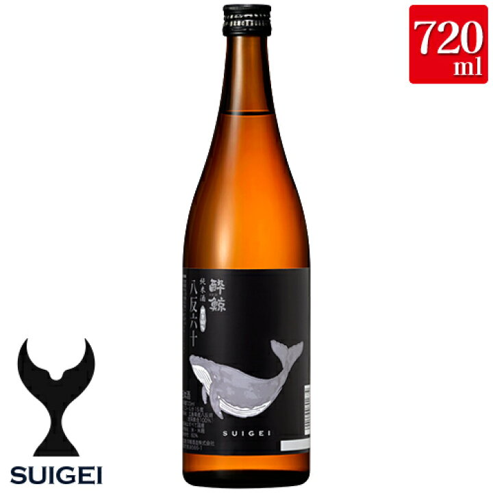 日本酒 純米酒 高知県 高知市 酔鯨 純米酒 八反錦60％ 🌰 720ml 1本 日本酒 地酒 近藤酒店 ATAB058 お酒 酒 おすすめ 高知 日本酒 高知市 【その他】 こうち 人…
