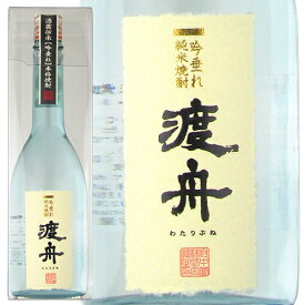 渡舟 わたりぶね 吟垂れ純米焼酎 府中誉 25度 720ml 瓶 【透明カートン入り】 【 本格焼酎 米 箱入 ロック 水割り お湯割り 茨城 柔らか 上品 なめらか うま味 】