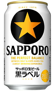 楽天市場 サッポロ 黒ラベル 生ビール 350ml缶 バラ 1本 酒の倉之助 楽天市場 サッポロ 黒ラベル 生ビール 350ml缶 バラ 1本 酒の倉之助