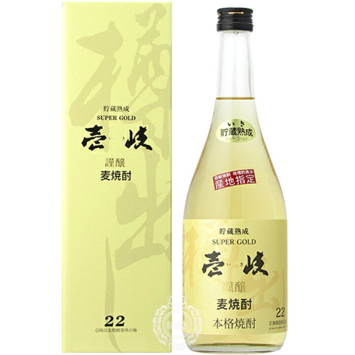 楽天市場】壱岐スーパーゴールド22 貯蔵熟成 壱岐焼酎(本格焼酎 麦焼酎) 玄海酒造 22度 720ml瓶【箱入り】【ギフトに最適 (のし・メッセージカード対応)】 : 酒の倉之助 楽天市場】壱岐スーパーゴールド22 貯蔵熟成 壱岐焼酎(本格焼酎 麦焼酎) 玄海酒造 22度 720ml瓶【箱入り】【ギフトに最適 (のし・メッセージカード対応)】 : 酒の倉之助