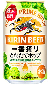 L ԍ Ƃꂽăzbvr[ 350ml  o@1{ yz