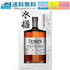 【送料無料 一部地域】 デュワーズ ダブルダブル21年 ミズナラ ブレンデッド スコッチ ウイスキー 46度 500ml 瓶 【正規品】【箱入り】