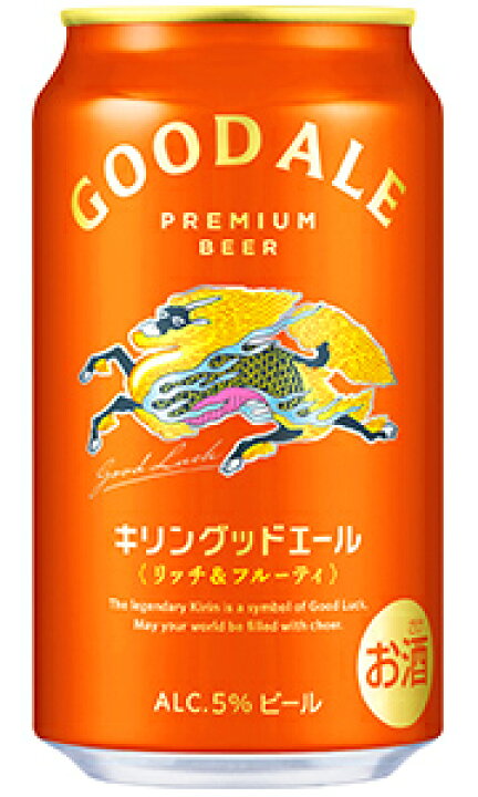 楽天市場】キリン キリングッドエール ビール 350ml 缶 × 24本 1ケース 